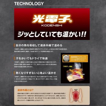 ハヤブサ FOURON ネオプレングローブ 3本カット カモフラ LL Y4196-LL-69の画像