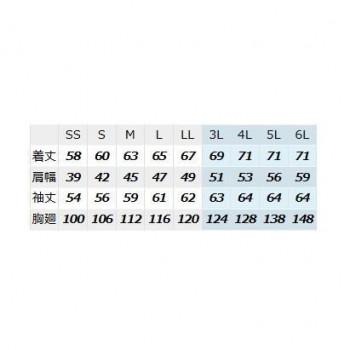 長袖ブルゾン(男女兼用) シルバーグレー S 2501 【ばら売り】