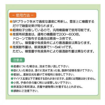 呉竹 クレタケ SRブラック 18L CA11-980の画像