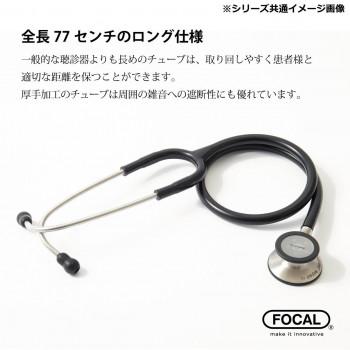 健康管理、計測計 FOCAL(フォーカル) focaltone expert ステンレス聴診 