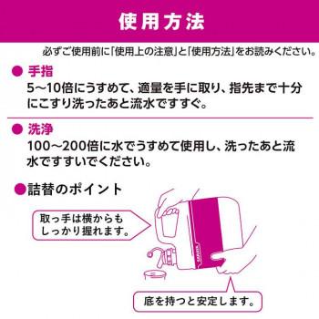 サラヤ 殺菌・消毒用洗浄剤シャボ-X3 5kg 31064 爆買_3