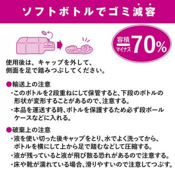 サラヤ 殺菌・消毒用洗浄剤シャボ-X3 5kg 31064 爆買_4