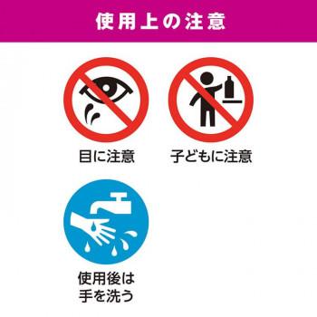 サラヤ 殺菌・消毒用洗浄剤シャボ-X3 5kg 31064 爆買_5