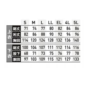 スミクラ レインウェア レインマスター ポリカ ジャケット ブルー 4L J-613_1