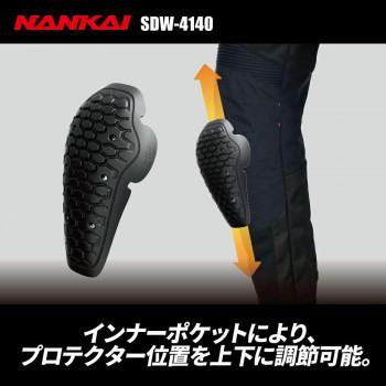 NANKAI RIDE メッシュライディングパンツ SDW-4140 LLB ブラック_3