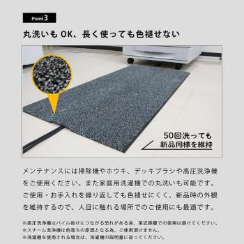 (クリーンテックス) ケーブルマット ブラック/パール 30×200cm 爆買_3