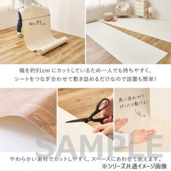 クッションフロア 4.5帖(約91×261cm×3枚) ダーク 700040477