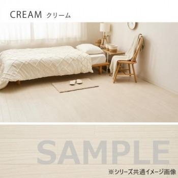 クッションフロア 4.5帖(約91×261cm×3枚) クリーム 700040483