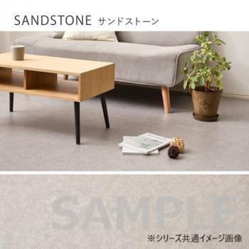クッションフロア 4.5帖(約91×261cm×3枚) サンドストーン 700040489