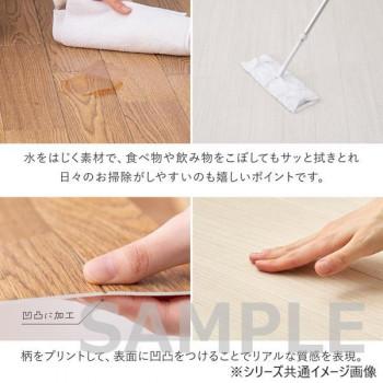 クッションフロア 4.5帖(約91×261cm×3枚) サンドストーン 700040489