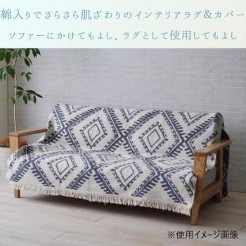 カーペット 「イザール」 ネイビー 160×230cm 1331400192505_2