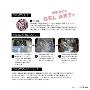 アートパネル ベヴ デイビス 「クランチー ドンキー」 BD-09003_4