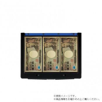 コクヨ 手提げ金庫 スタンダード A5(3号) 青 CB-Y13B_1