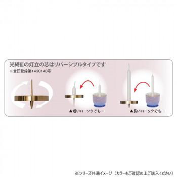 光綺III五具足 ピンク/レッド 32M500q400072の画像