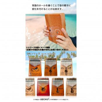 GECKO(ゲッコー)×アーバン通商 カリンバ初心者セット ケース付 GKL-400BR 17音 C調の画像