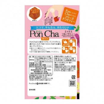 菱和園 PonCha(ポン茶) ミックスフルーツティ― 13g(10粒) 12袋_1