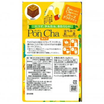 菱和園 PonCha(ポン茶) はちみつ紅茶 13g(10粒) 12袋_1