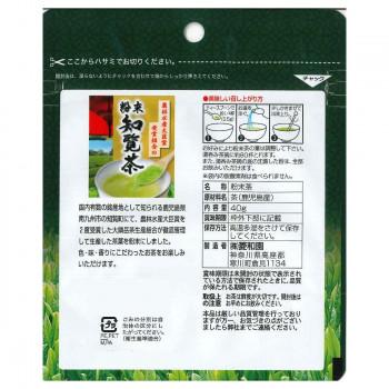 菱和園 粉末知覧茶 40g 12袋_1