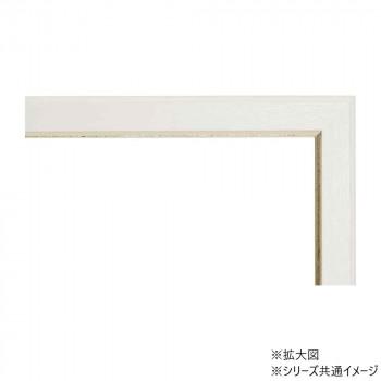 大額 上品額縁 8238 大衣 ホワイト : プロフィット - 通販 - Yahoo