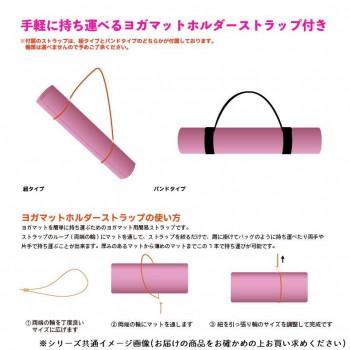 ヨガマット 6mm tpe 収納ケース付き ブルー : プロフィット - 通販