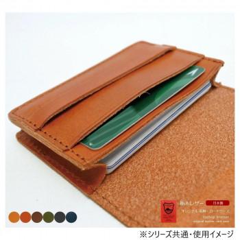 一点のみ 栃木レザー 和柄 桜 2つ折り財布 名刺入れ カードケース ブラウン カードケース 名刺入れ 栃木レザー ジーンズ 前刺し レッドブラウン L