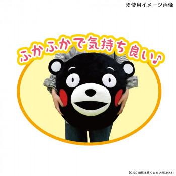くまモン THANKS 50 ノベルティグッズ くまモン KK2200004-1 ダイカットクッション 12148 : プロフィット