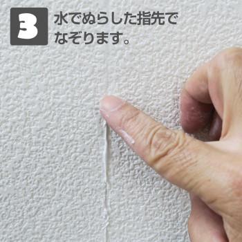 すきまにピュ 0g コーキング 簡単 壁紙 パテ 隙間 補修 チューブ 継ぎ目 Ab 7262bt プロフィット 通販 Yahoo ショッピング