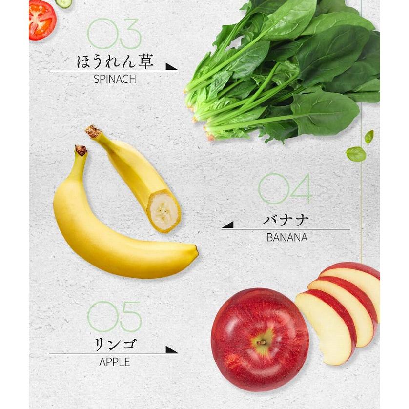 青汁 野菜ジュース 健康 置き換え ダイエット 青汁スムージー AOJIRU SMOOTHIE 機能性表示食品｜profit｜12