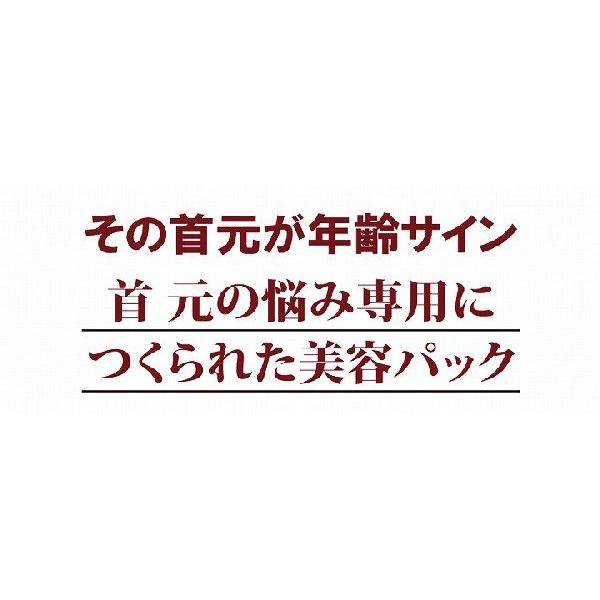 エイジングケア 藍と紫根の首元パック｜profit｜05