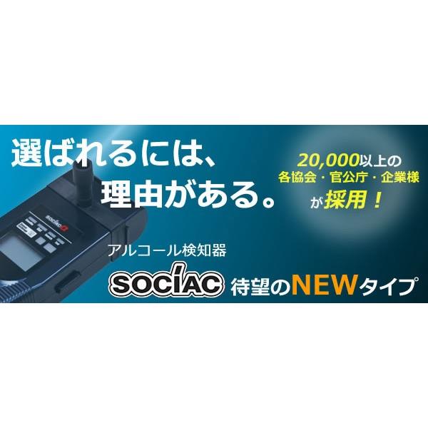 酒気チェッカー アルコールチェッカー 検知器 アルコール検知器