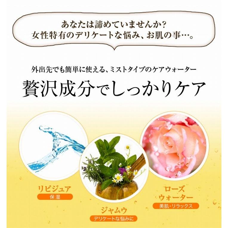 71 Off デリケア ジャムウ ダマスクローズ ボタニガールデリケートウォーター Heartlandgolfpark Com