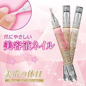 が大特価 美容液ネイル 美爪の休日 3色組み