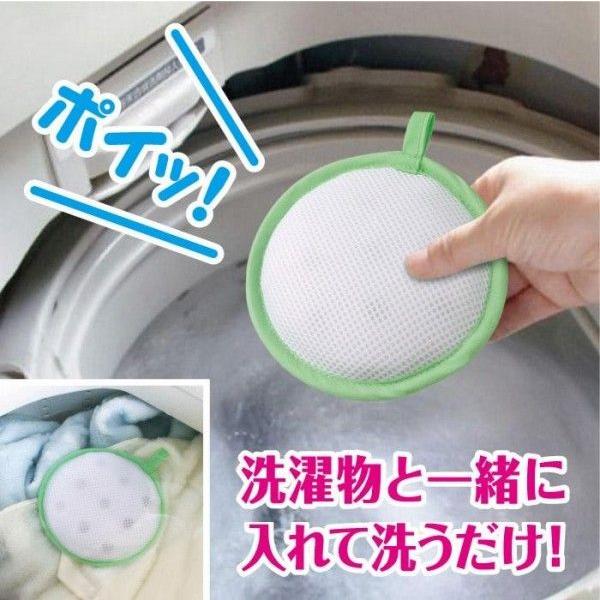 洗濯 除菌 清潔 洗濯機用 抗菌・消臭・洗浄ボール ココスクリーン