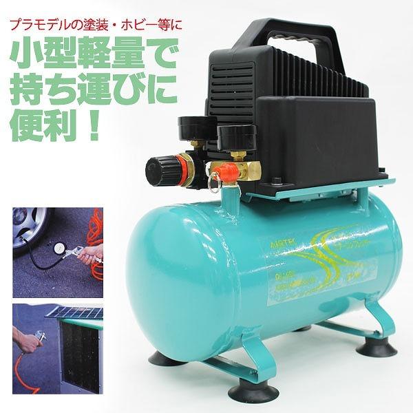 コンプレッサー 空気入れ エアー工具 ナカトミ オイルレスエアー