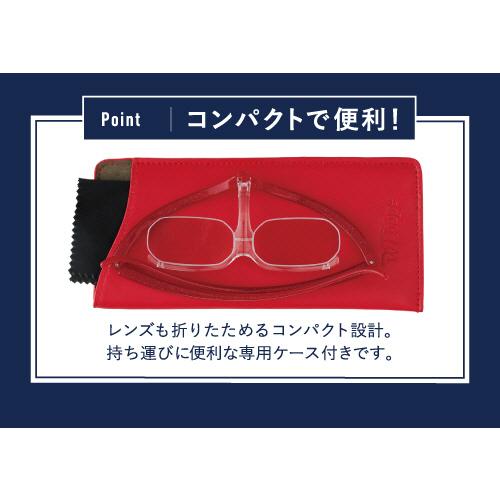 ルーペ 拡大鏡 眼鏡 老眼 老眼鏡 CHARMANT ルーペを超えるダブルルーペ