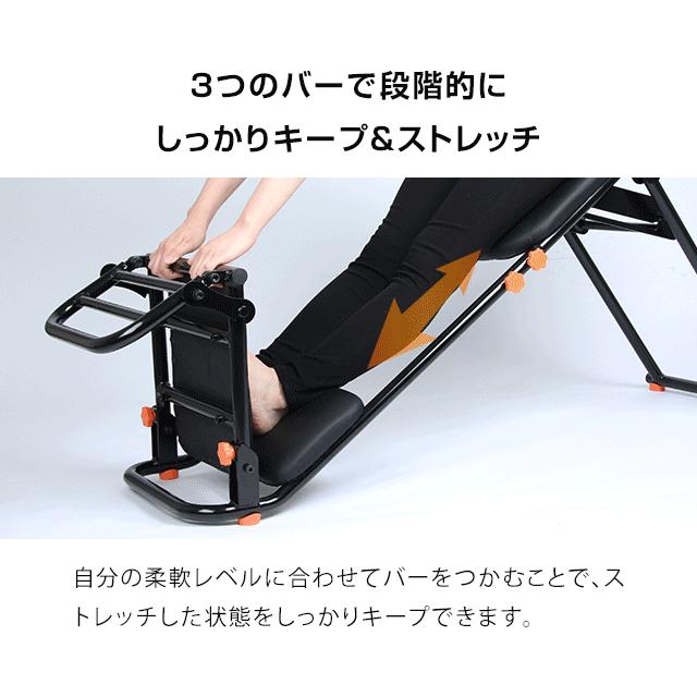 エクササイズ ストレッチグッズ ベンチ 中川式ストレッチングベンチ