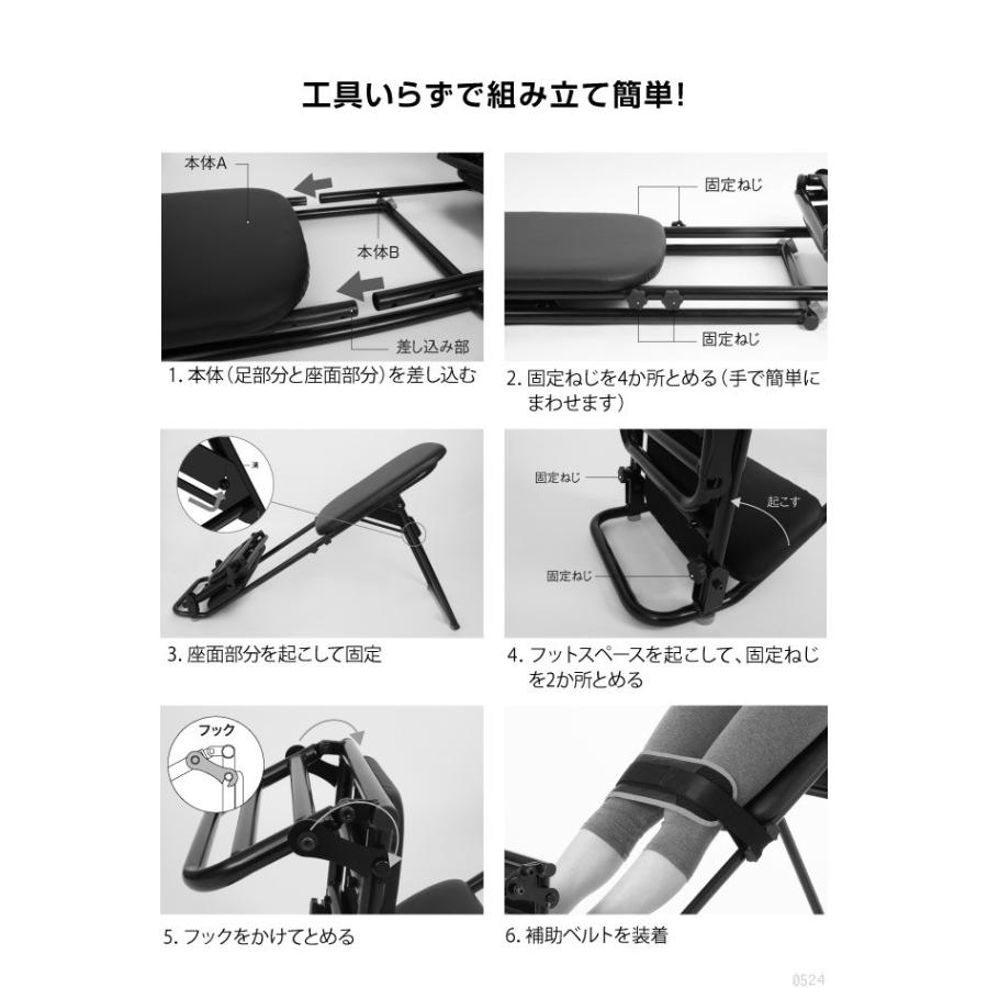 エクササイズ ストレッチグッズ ベンチ 中川式ストレッチングベンチ