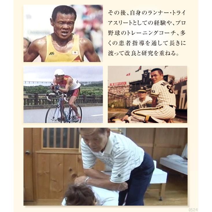 エクササイズ ストレッチグッズ ベンチ 中川式ストレッチングベンチ