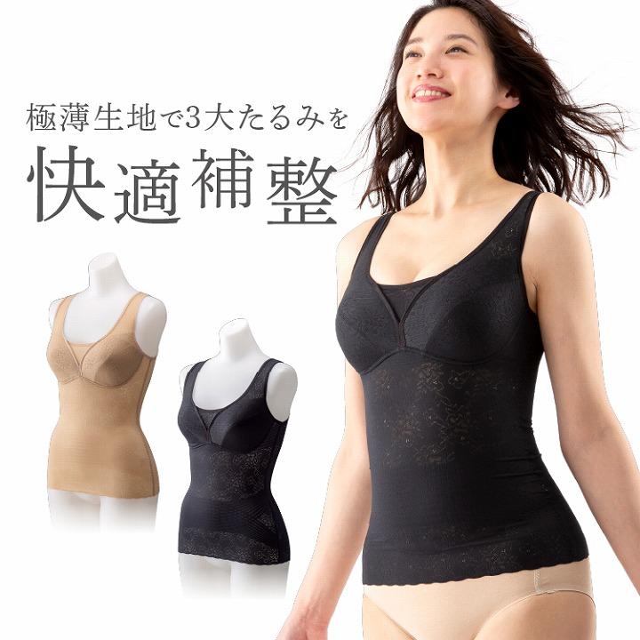 メール便対応 バスト 猫背 補正下着 土井さんの軽うす美姿勢ブラキャミ