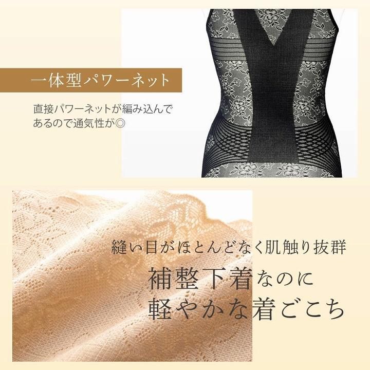 バスト 猫背 補正下着 土井さんの軽うす美姿勢ブラキャミ 背中 わき 極