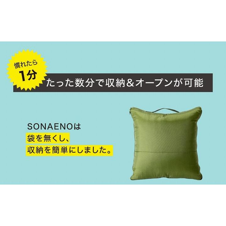 アウトドア シュラフ 防災 SONAENO クッション型多機能寝袋 防災グッズ