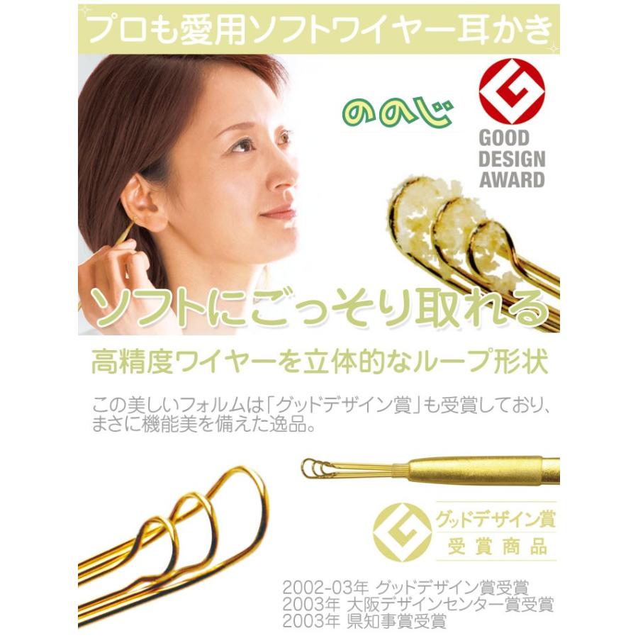 朝耳掻き Amazon.co.jp: MNoel 豪華 8点フルセット 耳かき ステンレス製