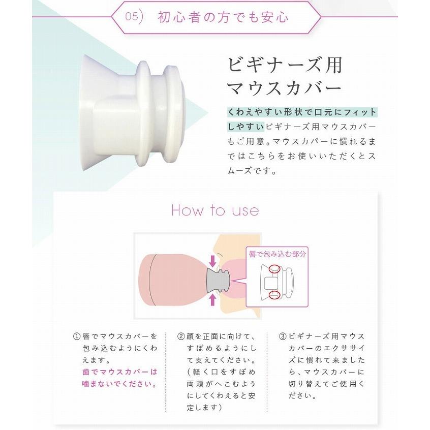 表情筋 エクササイズ ほうれい線 フェイシャルリフトアトワンスα