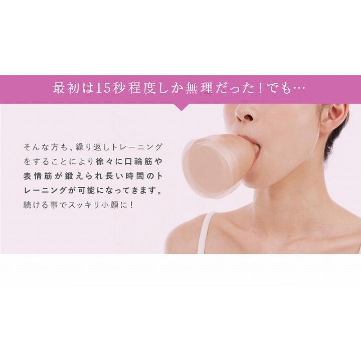表情筋 エクササイズ ほうれい線 フェイシャルリフトアトワンスα