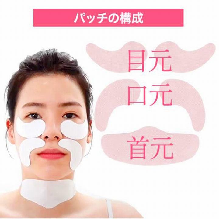 部分パック ナイトケア スキンケア バビアナ フィルムマスク 4袋入り