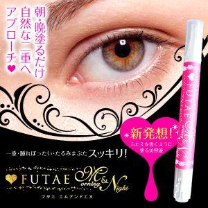 FUTAE M&N(フタエ エムアンドエヌ) 美容液 一重 奥二重 目元用 ハリ