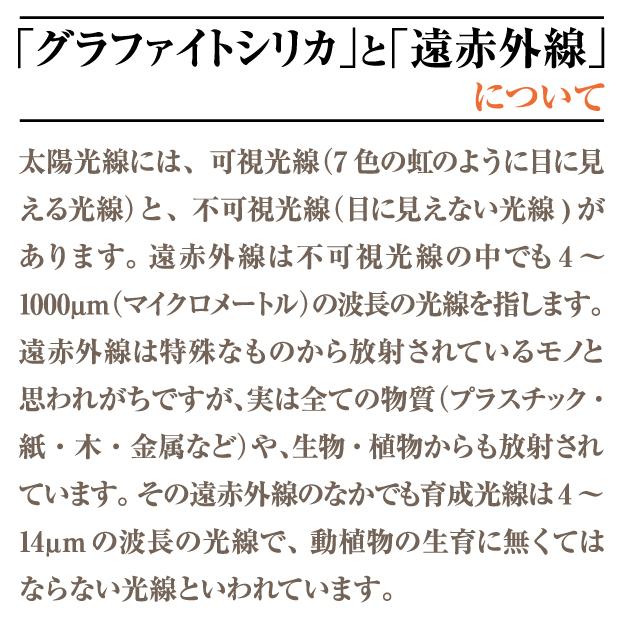 冷え性 血流 ボディケア ピースエイトめぐ流クリームα 冷え対策