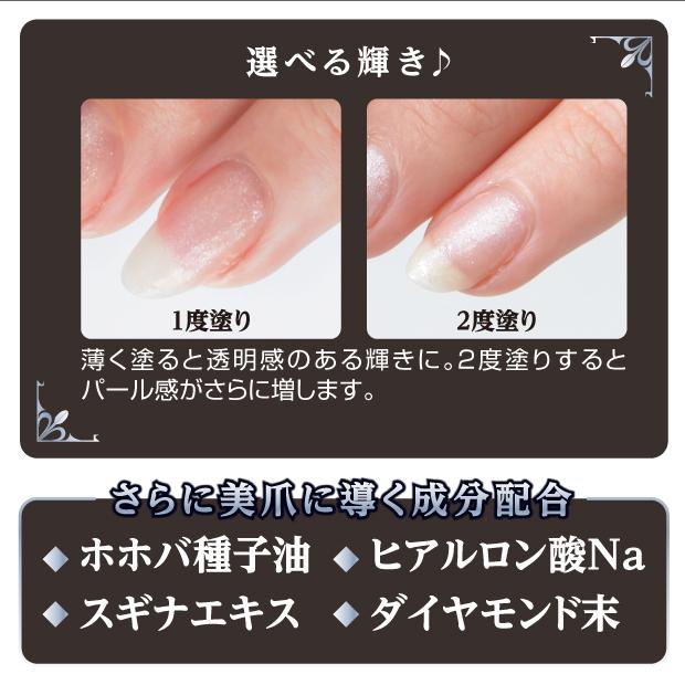 メール便対応 ネイル 美容液 トップコート dボーテネイル 天然