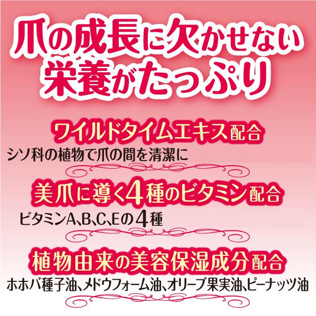 ネイル 美容液 深爪 美爪記念日 ハイポニグロウ 美爪 ネイルケア ケア ネイル トップコート マニキュア｜profit｜03