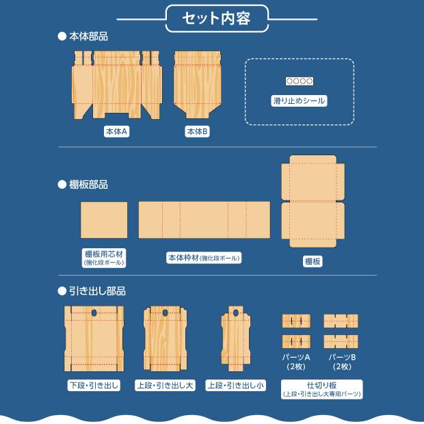コンパクト 卓上収納 小物入れ マルチボックス FAX台 軽い組立卓上